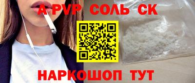 прущий лед Рузаевка