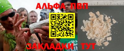прущий лед Рузаевка