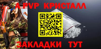 прущий лед Рузаевка