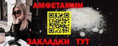 кристаллы Рыбинск