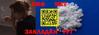кристаллы Рыбинск