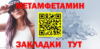 прущий лед Рузаевка
