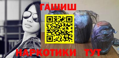 кристаллы Рыбинск