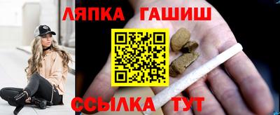 кристаллы Рыбинск