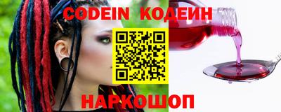 кристаллы Рыбинск