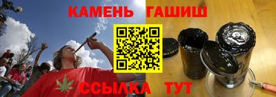 прущий лед Рузаевка