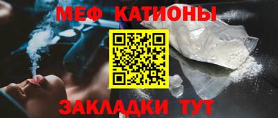 прущий лед Рузаевка