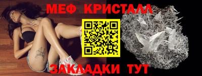 прущий лед Рузаевка