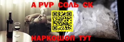 прущий лед Рузаевка