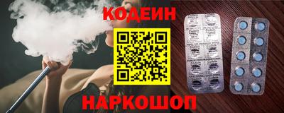 прущий лед Рузаевка