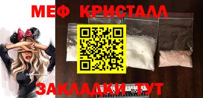spice Рязань