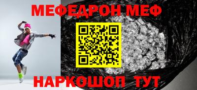 прущий лед Рузаевка