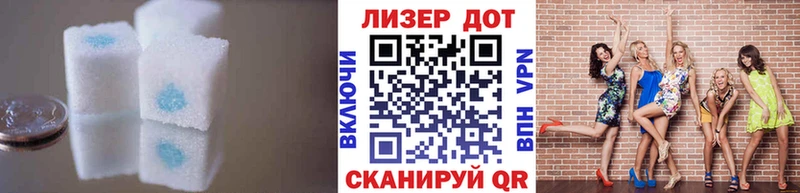 сколько стоит  Советск  LSD-25 экстази ecstasy 