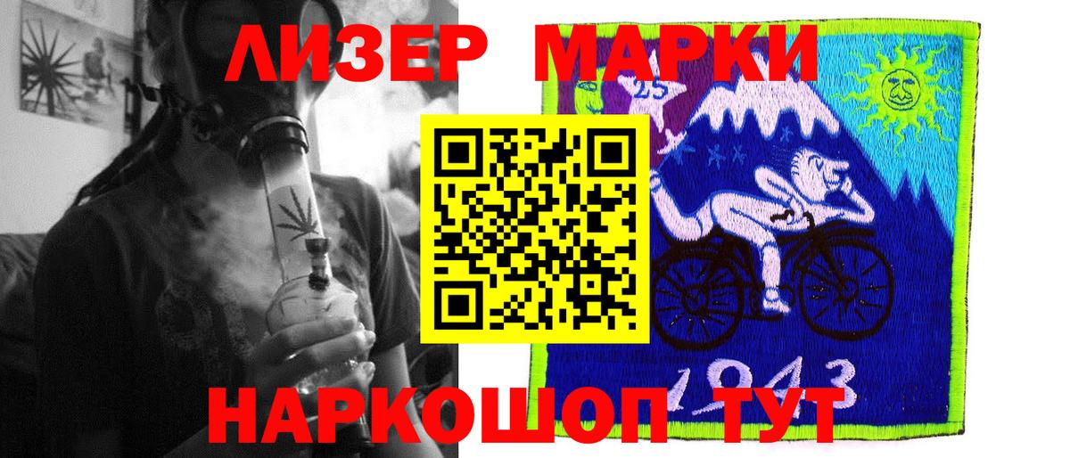 Лсд 25 экстази  Лсд 25 экстази кислота  Советск  Вход с VPN  LSD-25 экстази кислота 