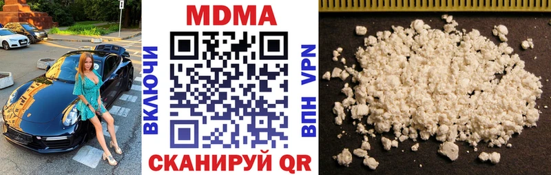 MDMA Molly  darknet состав  Советск 