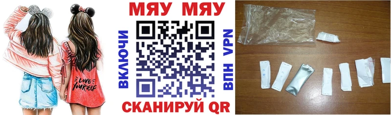 МЕФ кристаллы  магазин  наркотиков  Советск 