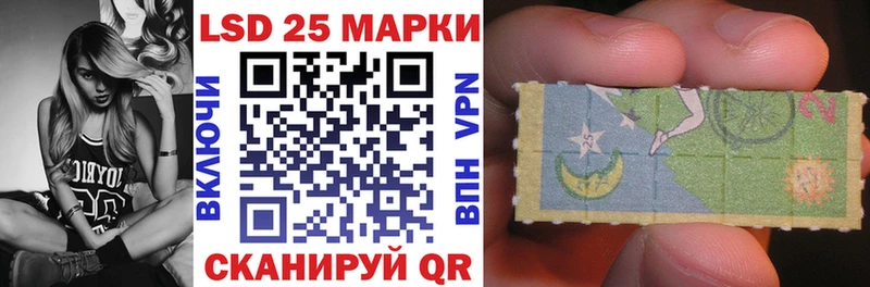 Наркотические марки 1,8мг  закладка  маркетплейс клад  Советск 