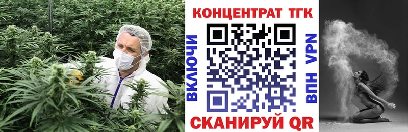 магазин    OMG онион  ТГК THC oil  Советск 