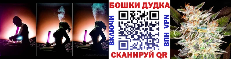 Каннабис семена Советск