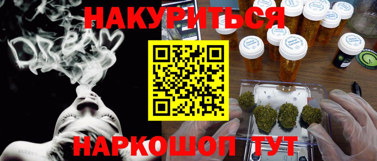 Каннабис сатива  Бошки марихуана VHQ  Советск  МАРИХУАНА гибрид  Вход с VPN 